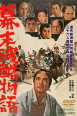 Conto Cruel do Fim do Xogunato (Bakumatsu zankoku monogatari)