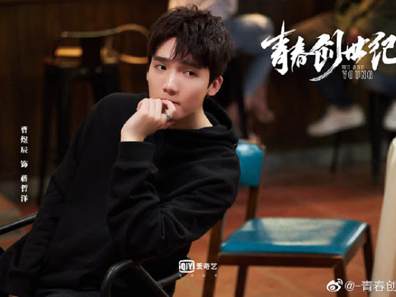 Foto 15 de Something Just Like This