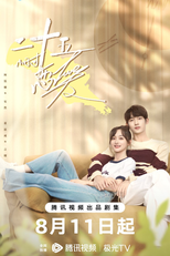 Sweet Games (25小时恋爱)