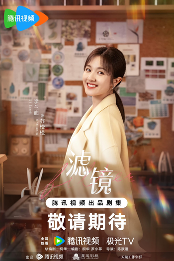  de Série Filter (2025)