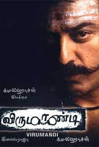 Poster 1 de Filme Virumandi (2004)
