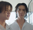 ตอนที่ 3