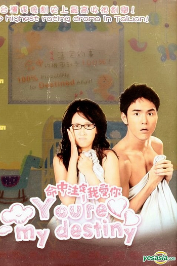  de Série Fated to Love You (2008)