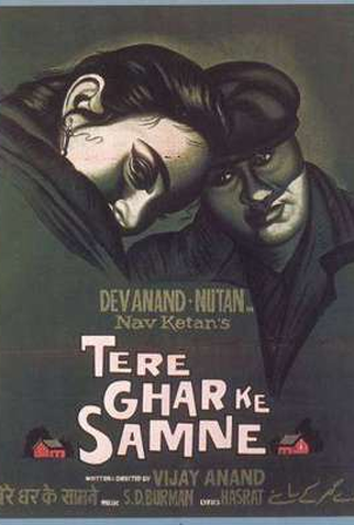 Poster 1 de Filme Tere Ghar Ke Samne (1963)