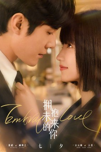  de Série Embrace Love (2023)