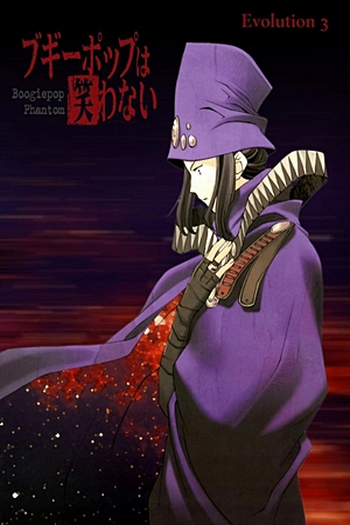  de Série Boogiepop Phantom (2000)