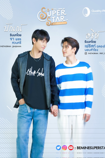  de Série Be Mine Superstar (2023)