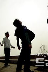 Drama City  (드라마 시티 / Deurama Siti )