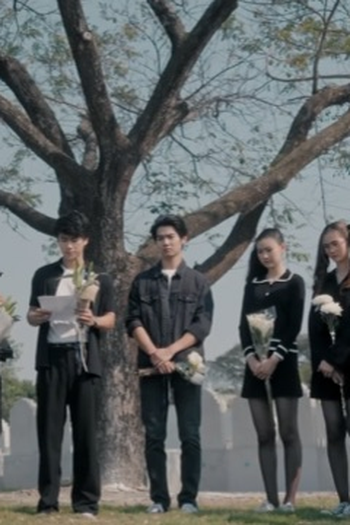 Poster de Episódio จัดส่งและส่งสินค้า (2020)