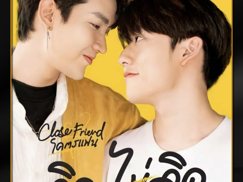 Foto 2 de Close Friend (2ª Temporada)