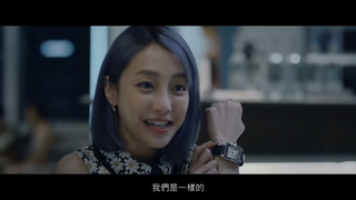 Trailer: 《愛的廣義相對論》（Memory Eclipse）預告 — 迴圈