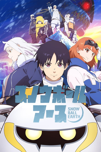 Poster de Franquia スノウボールアース (2026)