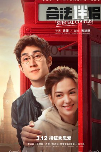  de Filme Special Couple (2021)
