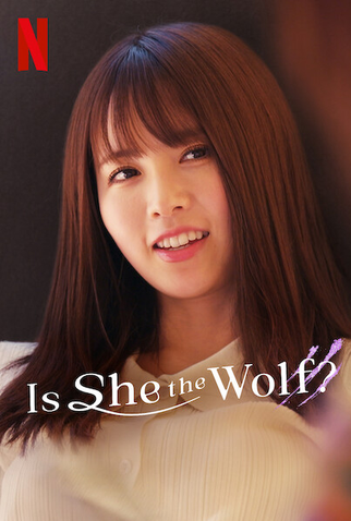 Poster 3 de TV Quem é a Loba? (2023)