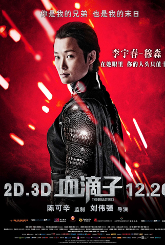 Poster 7 de Filme Guilhotina  (2012)