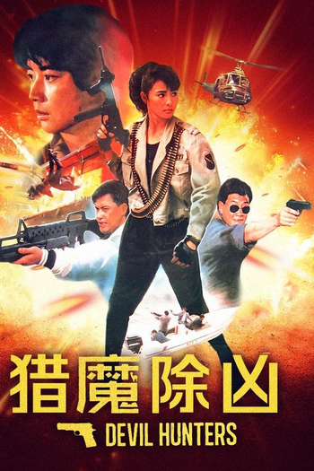  de Filme Guerreiras Infernais (1989)
