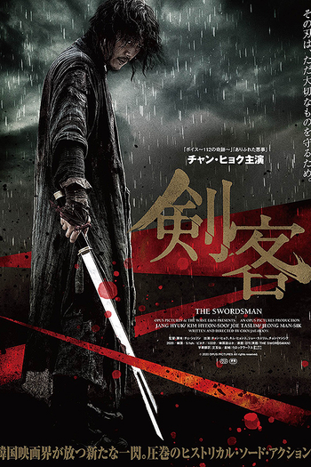  de Filme The Swordsman (2020)