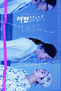 Last Blues, Last Dance - Poster / Capa / Cartaz - Oficial 2