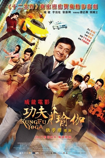  de Filme Kung Fu Yoga (2017)