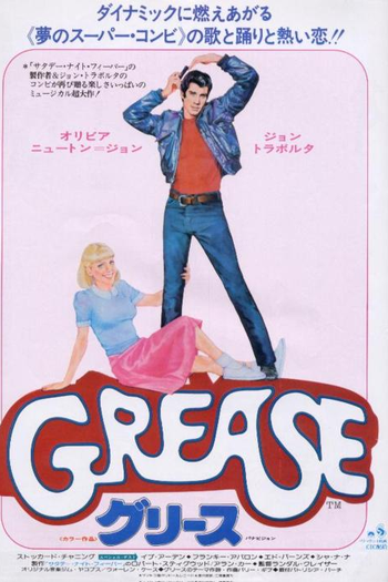  de Filme Grease: Nos Tempos da Brilhantina (1978)
