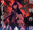 Dark Gathering (2ª Temporada)