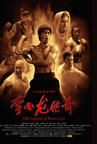 Poster 1 de Série Bruce Lee: A Lenda (2009)