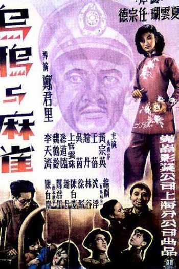  de Filme Corvos e Pardais (1949)