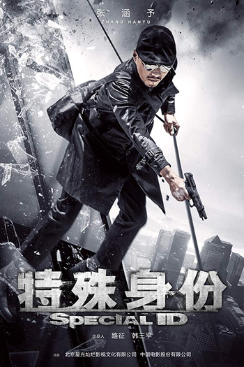  de Filme Identidade Especial (2013)