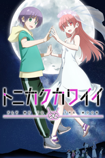 Tonikawa: Over The Moon For You (2ª Temporada) (トニカクカワイイ)