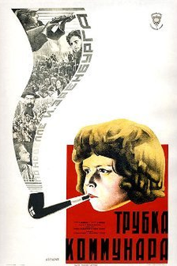 Poster de Filme Pipe of Communard (1929)