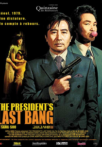 The President's Last Bang  (Geuddae Geusaramdeul)