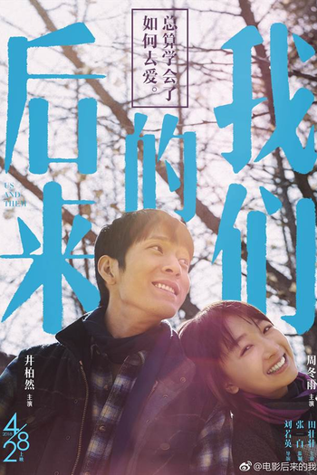  de Filme Pérolas no Mar (2018)