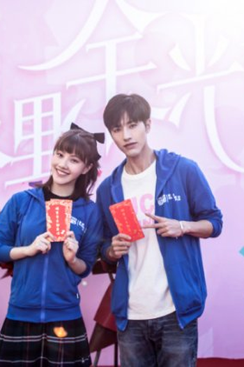  de Série Nothing But You (2022)