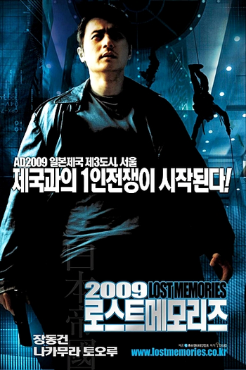  de Filme 2009: Memórias Perdidas (2002)
