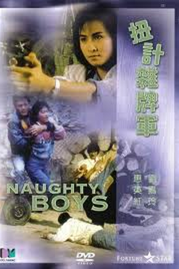 de Filme Naughty Boys (1986)
