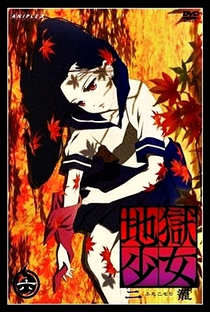 Jigoku Shoujo (2ª Temporada) - Poster / Capa / Cartaz - Oficial 8