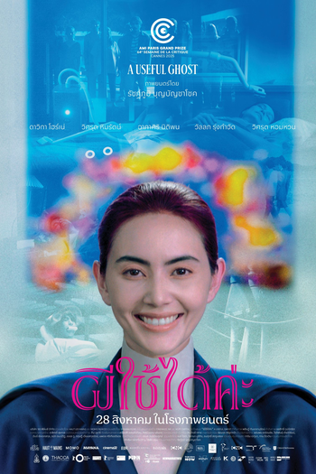  de Filme A Useful Ghost: Uma Ajuda do Além (2025)
