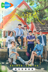 Love Formula (爱的方程式)