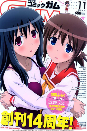  de Série Koe de Oshigoto! (2010)