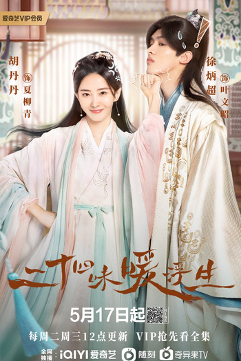  de Série Rewriting Destiny (2022)