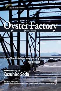 Oyster Factory - Poster / Capa / Cartaz - Oficial 1