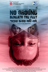 No Ground Beneath the Feet (No Ground Beneath the Feet)