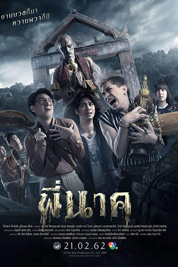  de Filme Pee Nak (2019)
