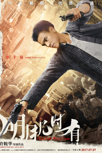  de Filme Our Time Will Come (2017)