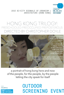 Hong Kong Trilogy: Preschooled Preoccupied Preposterous - Poster / Capa / Cartaz - Oficial 2