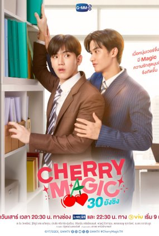 Poster 2 de Série Cherry Magic (2023)