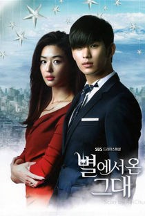 You Who Came from the Stars: Epilogue - Poster / Capa / Cartaz - Oficial 1
