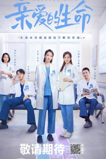  de Série Beloved Life (2022)