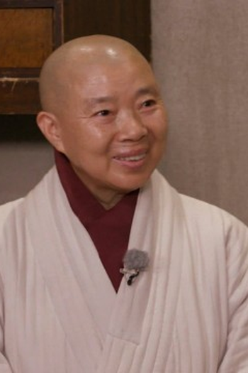 Poster de Episódio 정관스님 (2022)