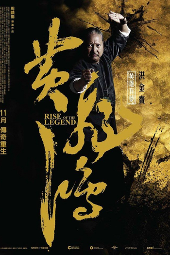  de Filme O Despertar da Lenda (2014)